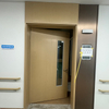Ward Door