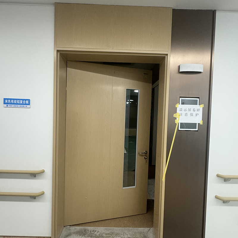 Ward Door