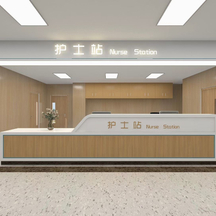 Nurse Station