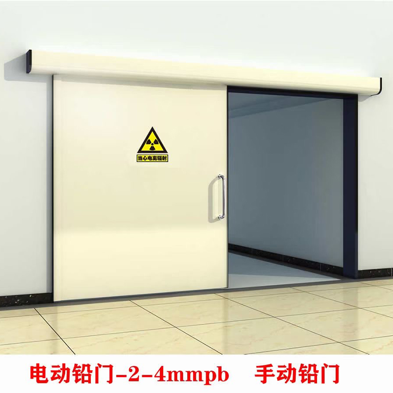 Automatic Medical Door